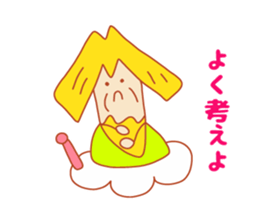 Present Stickers [Japan"SENNIN"-sama] sticker #14549123