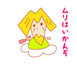 Present Stickers [Japan"SENNIN"-sama] sticker #14549124