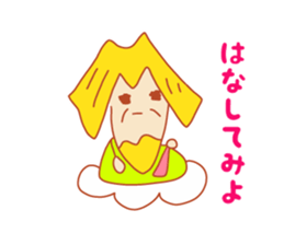 Present Stickers [Japan"SENNIN"-sama] sticker #14549125