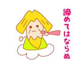 Present Stickers [Japan"SENNIN"-sama] sticker #14549128