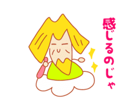 Present Stickers [Japan"SENNIN"-sama] sticker #14549129