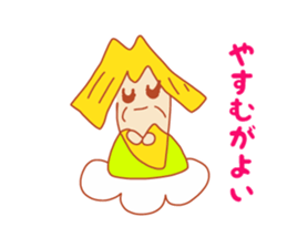 Present Stickers [Japan"SENNIN"-sama] sticker #14549131