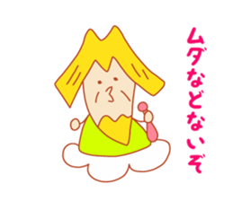 Present Stickers [Japan"SENNIN"-sama] sticker #14549132