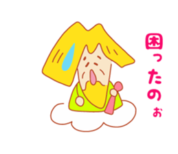 Present Stickers [Japan"SENNIN"-sama] sticker #14549134