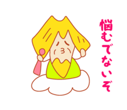Present Stickers [Japan"SENNIN"-sama] sticker #14549135
