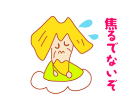 Present Stickers [Japan"SENNIN"-sama] sticker #14549137