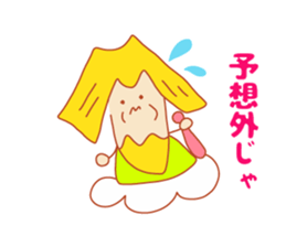Present Stickers [Japan"SENNIN"-sama] sticker #14549139
