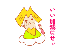 Present Stickers [Japan"SENNIN"-sama] sticker #14549141