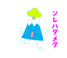 Present Stickers [FUJI "SAMURAI"] sticker #14549284