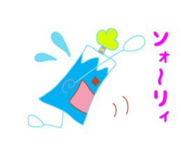 Present Stickers [FUJI "SAMURAI"] sticker #14549286