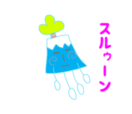 Present Stickers [FUJI "SAMURAI"] sticker #14549301