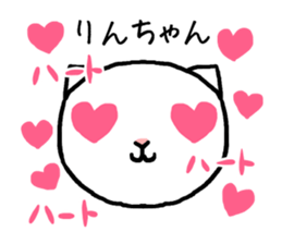 Rinchan cat sticker #14549424