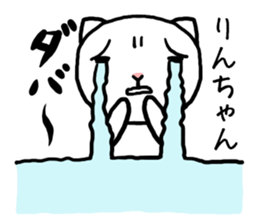 Rinchan cat sticker #14549426