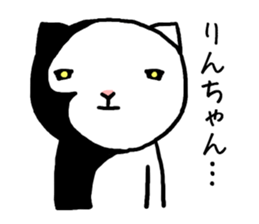 Rinchan cat sticker #14549428