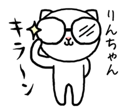 Rinchan cat sticker #14549440
