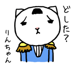 Rinchan cat sticker #14549442