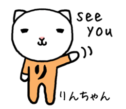 Rinchan cat sticker #14549444