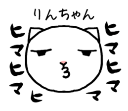 Rinchan cat sticker #14549445