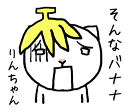 Rinchan cat sticker #14549448