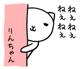 Rinchan cat sticker #14549452