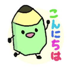 Mr.pencil and Ms.eraser