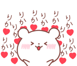 RIKA STICKER. sticker #14549537