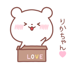 RIKA STICKER. sticker #14549542