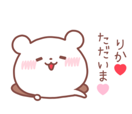 RIKA STICKER. sticker #14549558