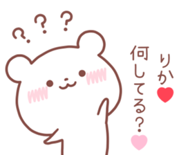 RIKA STICKER. sticker #14549562