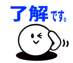 The simple Sticker kaomoji KEIGO sticker #14549574