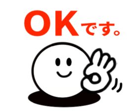 The simple Sticker kaomoji KEIGO sticker #14549575