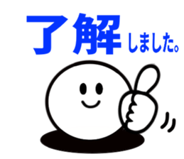 The simple Sticker kaomoji KEIGO sticker #14549576