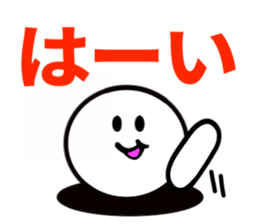The simple Sticker kaomoji KEIGO sticker #14549577