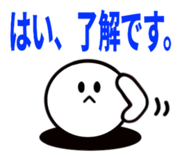 The simple Sticker kaomoji KEIGO sticker #14549578