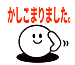 The simple Sticker kaomoji KEIGO sticker #14549579