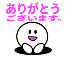 The simple Sticker kaomoji KEIGO sticker #14549580