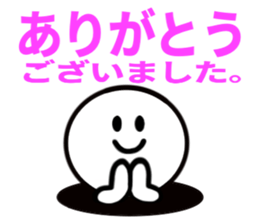 The simple Sticker kaomoji KEIGO sticker #14549581