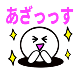 The simple Sticker kaomoji KEIGO sticker #14549582