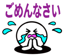 The simple Sticker kaomoji KEIGO sticker #14549584