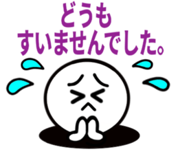 The simple Sticker kaomoji KEIGO sticker #14549585