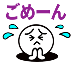 The simple Sticker kaomoji KEIGO sticker #14549587