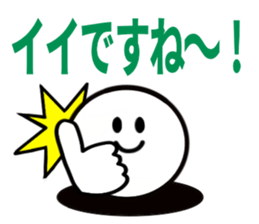 The simple Sticker kaomoji KEIGO sticker #14549590