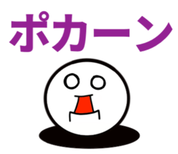 The simple Sticker kaomoji KEIGO sticker #14549597
