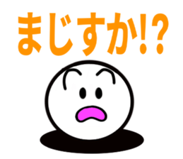 The simple Sticker kaomoji KEIGO sticker #14549599
