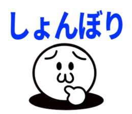 The simple Sticker kaomoji KEIGO sticker #14549603