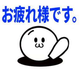 The simple Sticker kaomoji KEIGO sticker #14549607