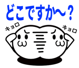 The simple Sticker kaomoji KEIGO sticker #14549610