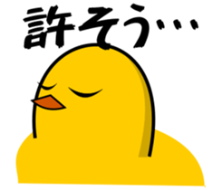 roundChick Stickers sticker #14549766