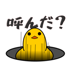 roundChick Stickers sticker #14549769