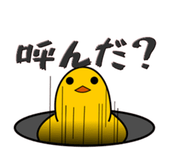 roundChick Stickers sticker #14549769